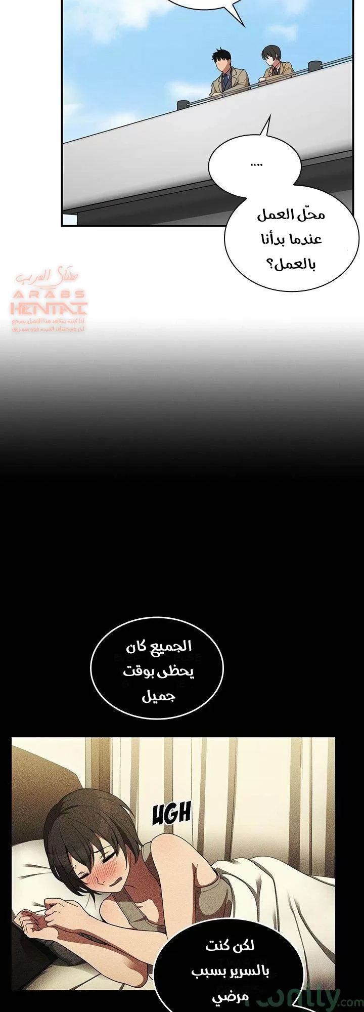 اقرباء كالجيران - 47 - 65295f88b150d.webp