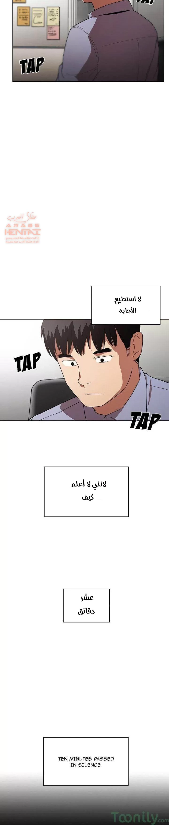 اقرباء كالجيران - 47 - 65295f8e23f7f.webp