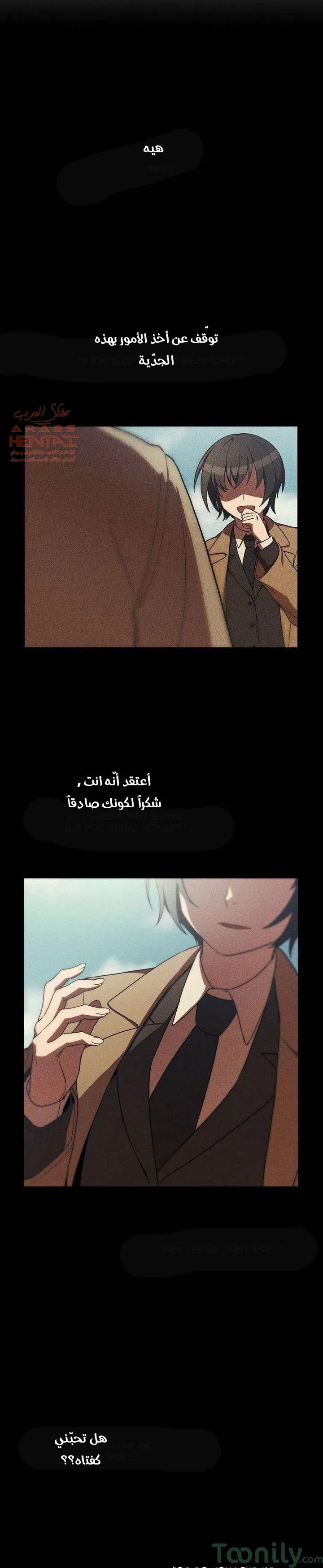 اقرباء كالجيران - 47 - 65295f8ec1657.webp
