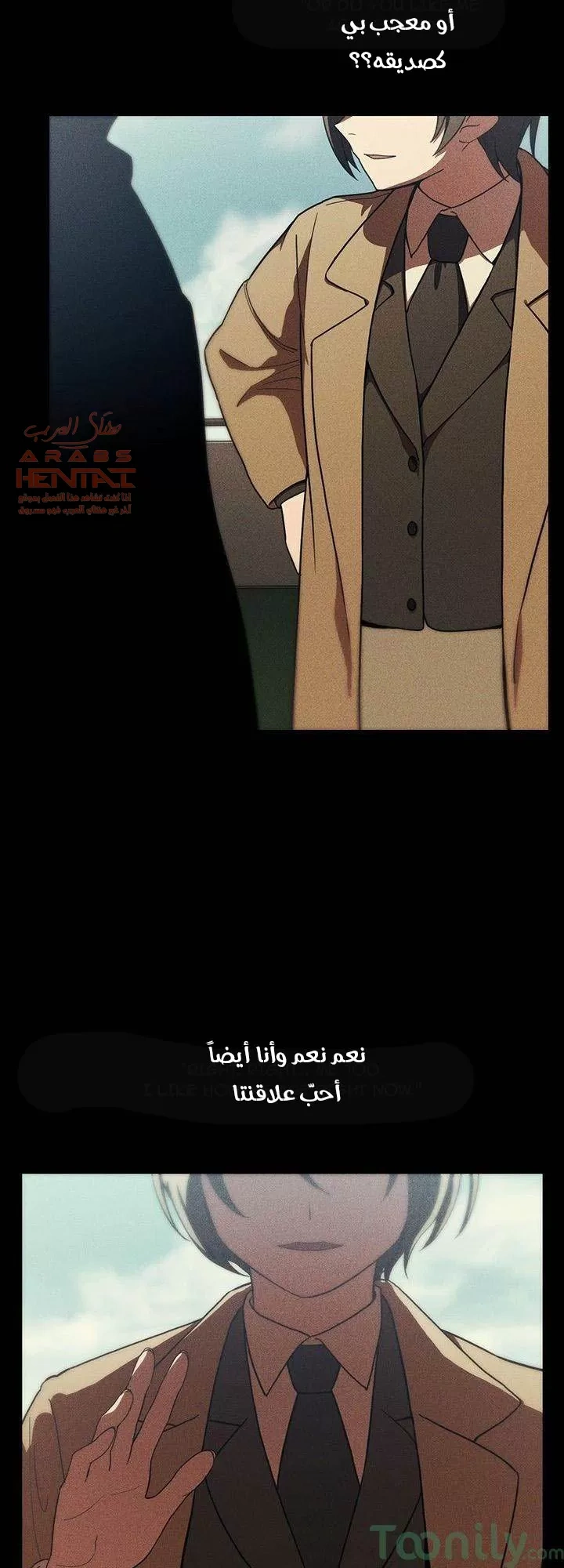 اقرباء كالجيران - 47 - 65295f8f8eeb6.webp