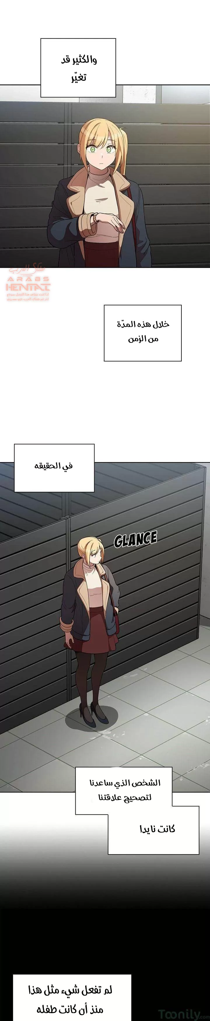 اقرباء كالجيران - 48 - 65295f963a1b2.webp