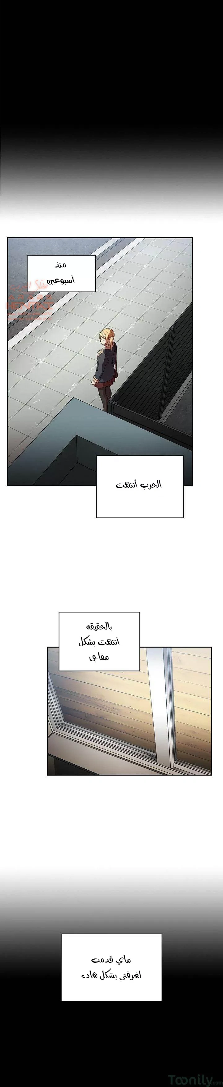 اقرباء كالجيران - 48 - 65295f98d78d2.webp