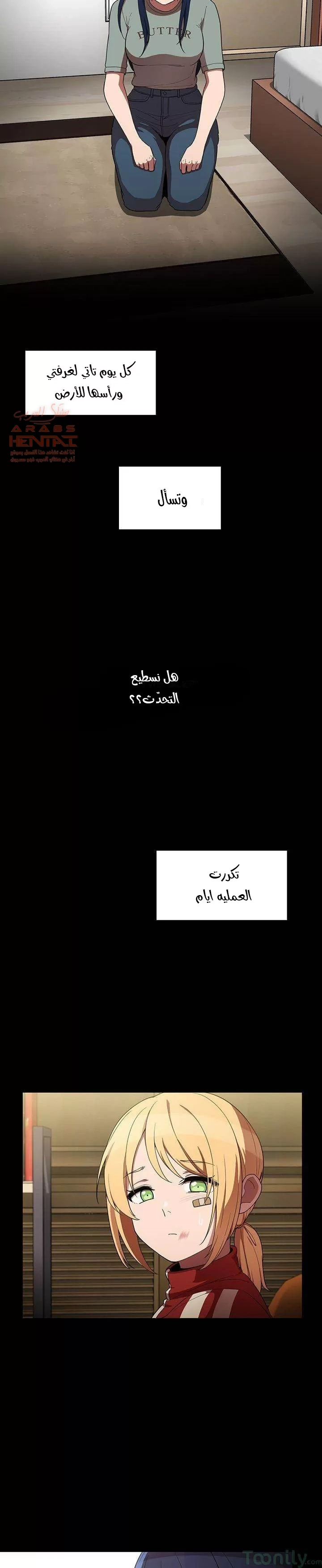 اقرباء كالجيران - 48 - 65295f9bf204c.webp