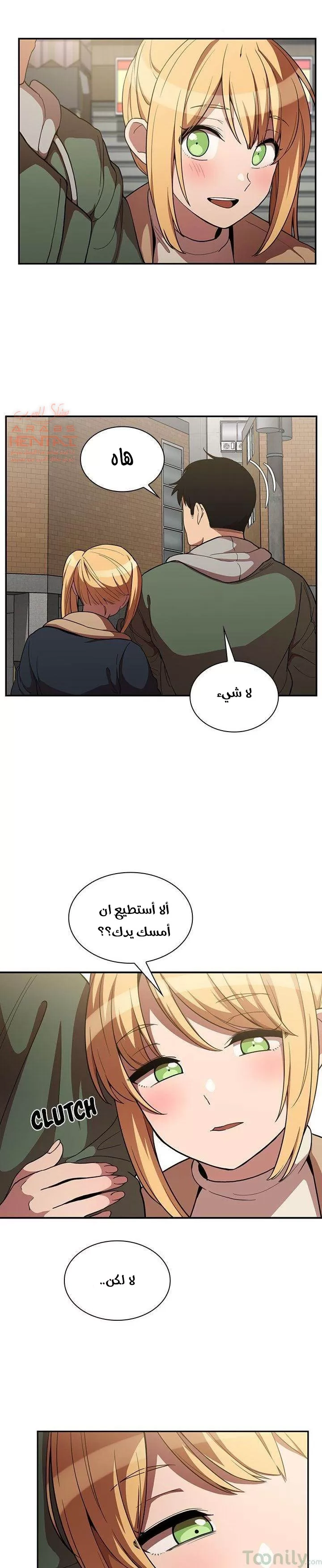 اقرباء كالجيران - 48 - 65295fa430cd2.webp