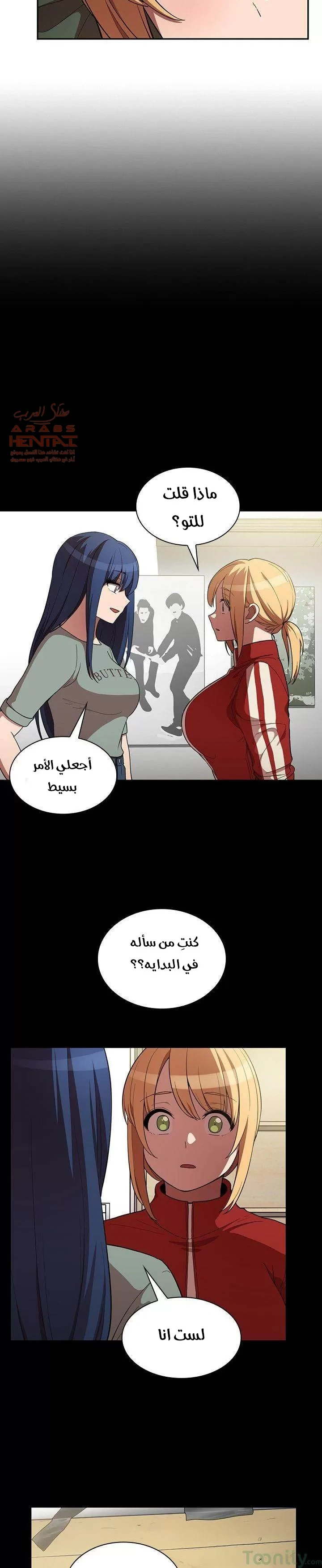 اقرباء كالجيران - 48 - 65295fa4cf185.webp