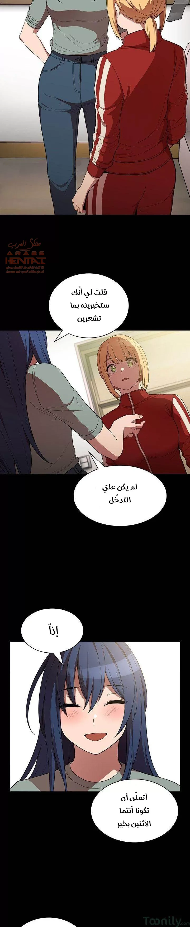 اقرباء كالجيران - 48 - 65295fa70896f.webp