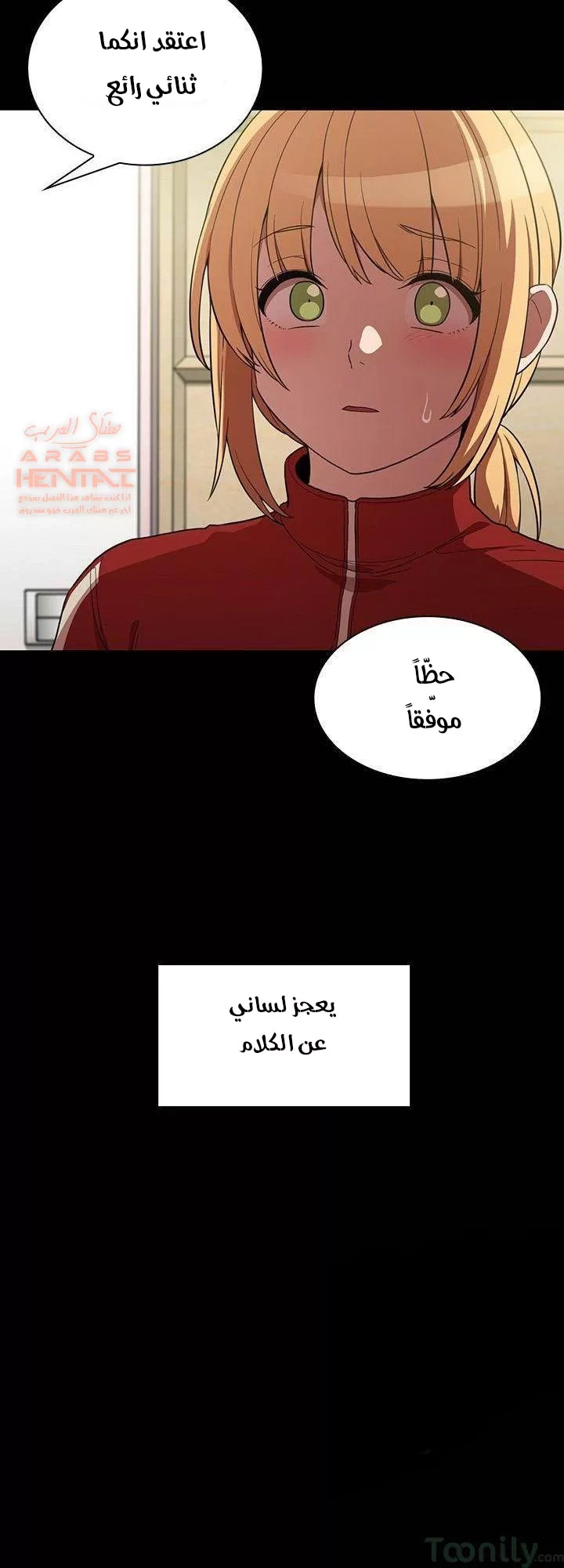اقرباء كالجيران - 48 - 65295fa7aa1c4.webp