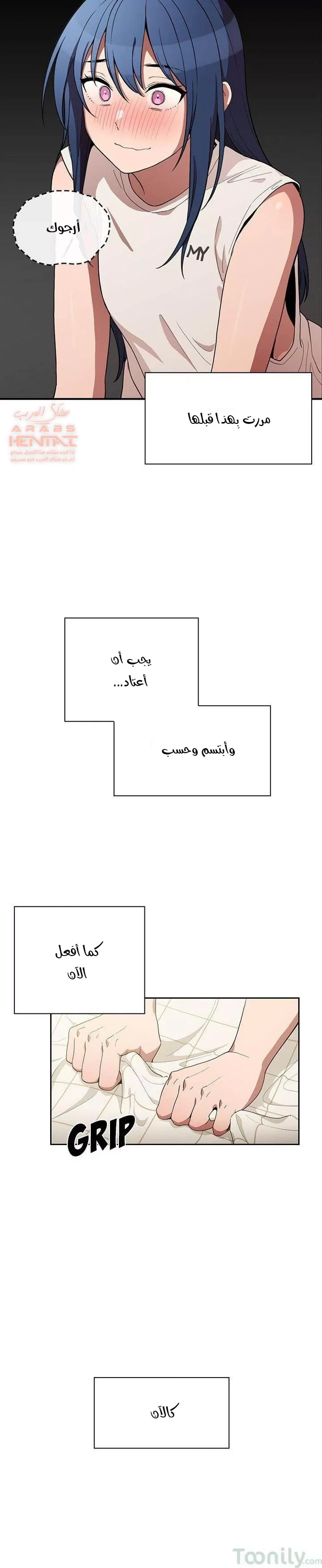 اقرباء كالجيران - 49 - 65295faf42749.webp