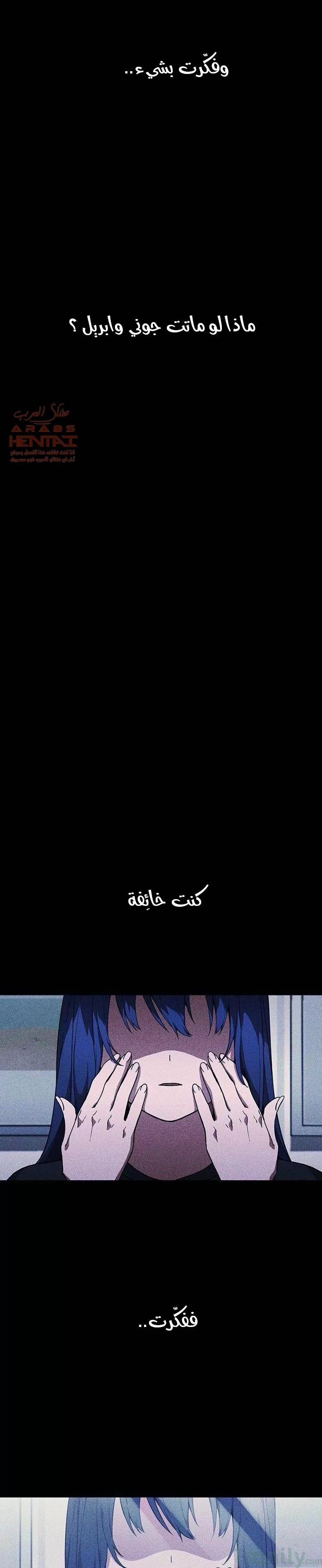 اقرباء كالجيران - 49 - 65295fb2e306b.webp