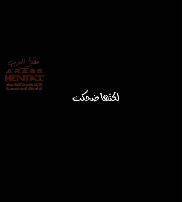 اقرباء كالجيران - 49 - 65295fb6a53a8.webp
