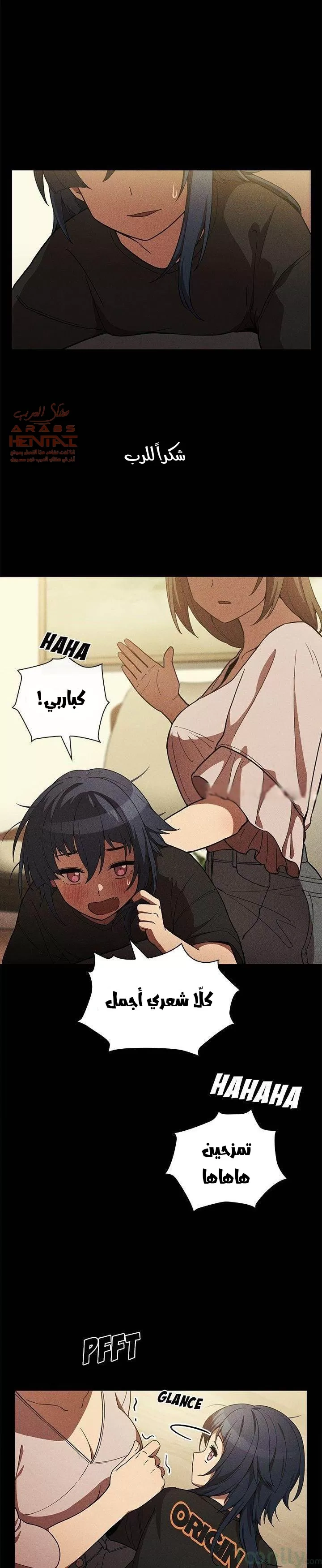 اقرباء كالجيران - 49 - 65295fb788893.webp