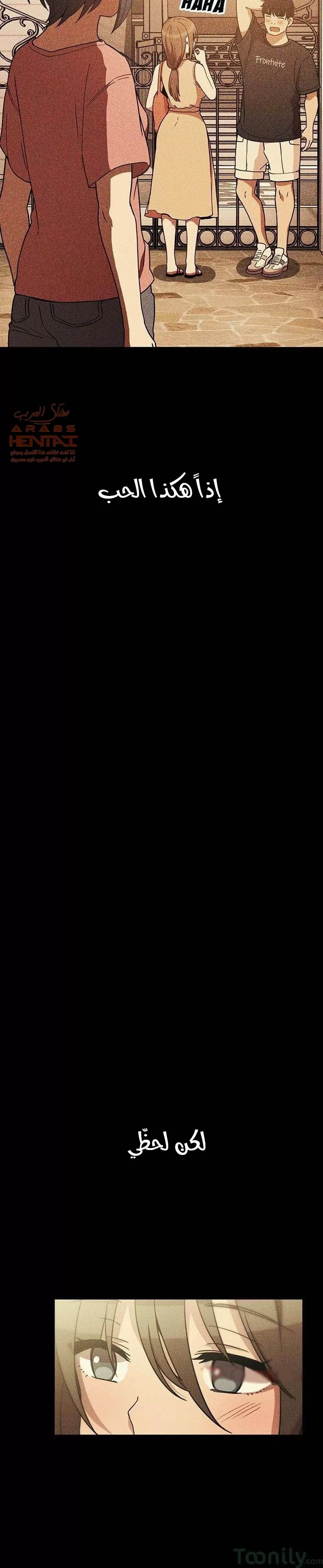 اقرباء كالجيران - 49 - 65295fc0cea5d.webp