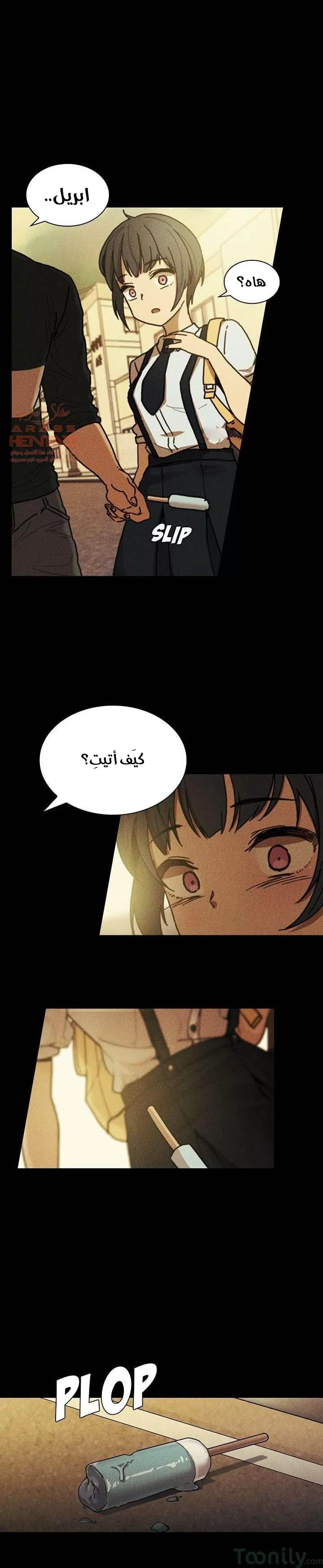 اقرباء كالجيران - 49 - 65295fc426915.webp