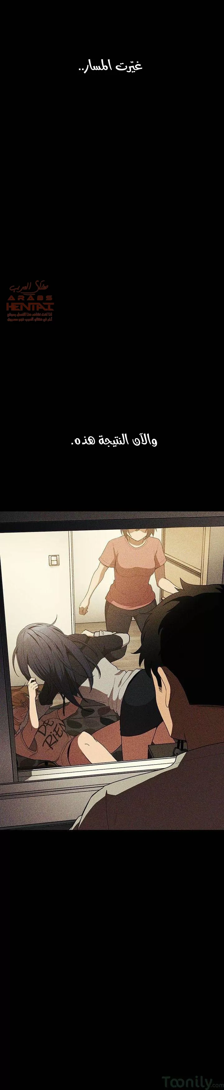 اقرباء كالجيران - 49 - 65295fc8e2b44.webp