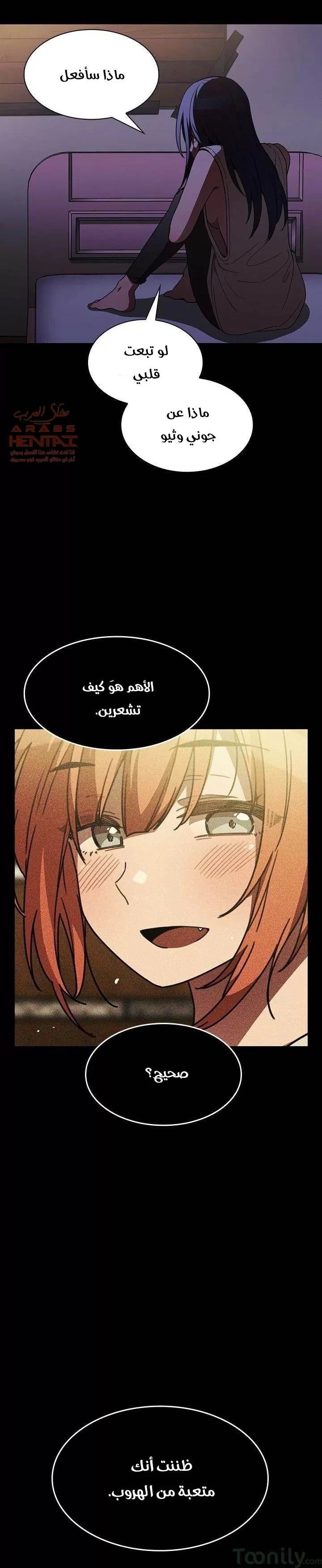 اقرباء كالجيران - 49 - 65295fcdc9342.webp