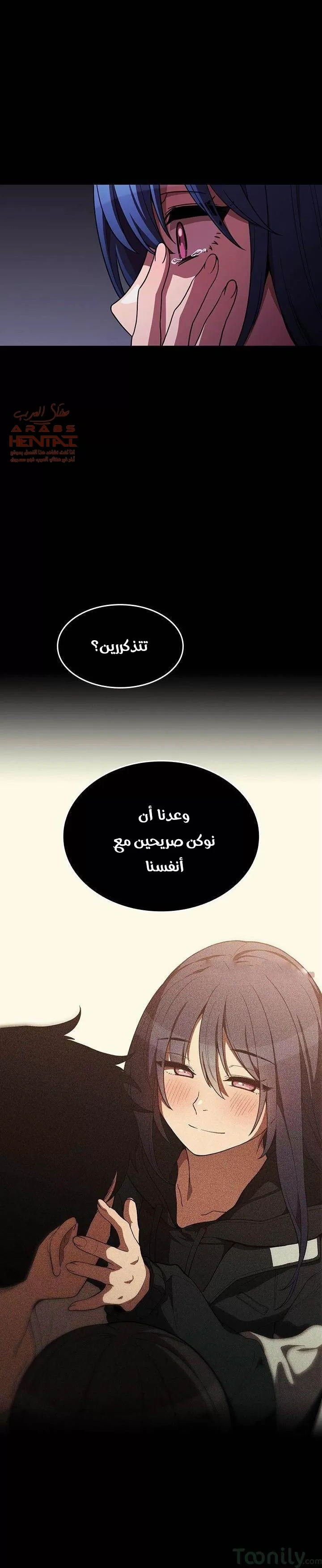 اقرباء كالجيران - 49 - 65295fce76c0a.webp