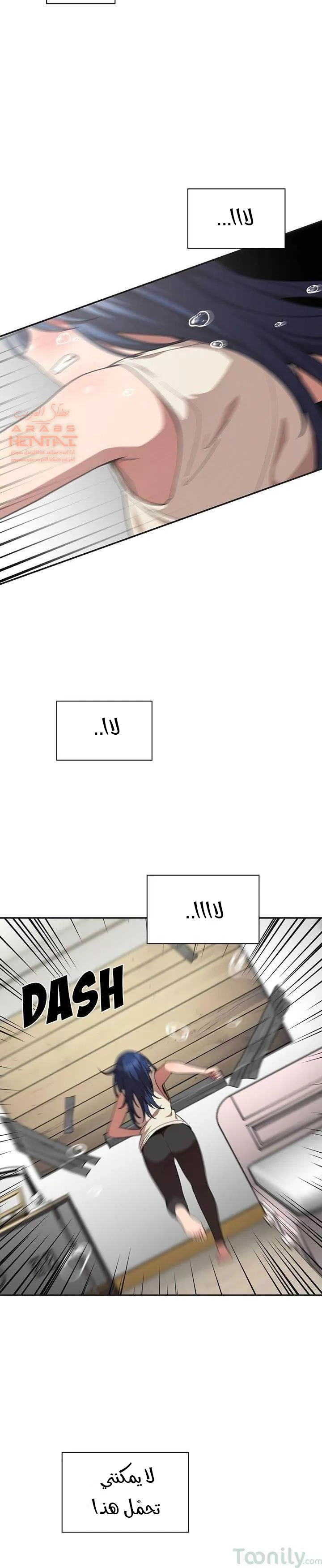 اقرباء كالجيران - 49 - 65295fd142fd0.webp