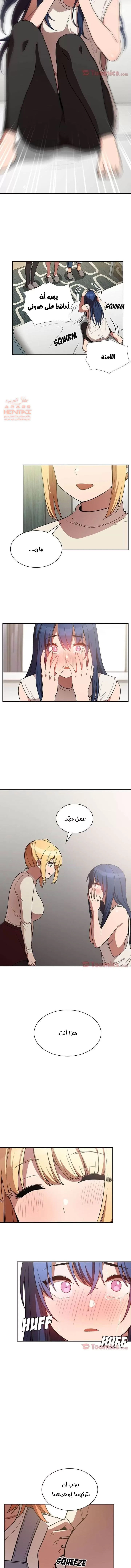 اقرباء كالجيران - 50 - 65295fd8e3c2f.webp
