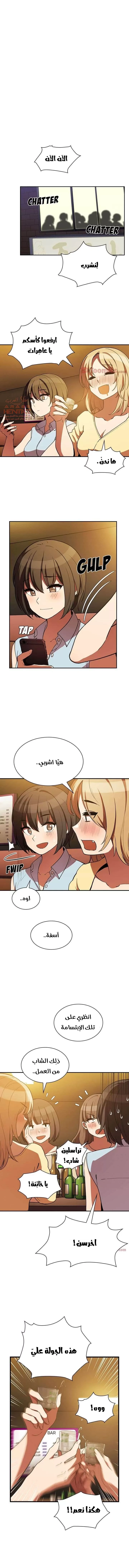 اقرباء كالجيران - 50 - 65295fdb41351.webp