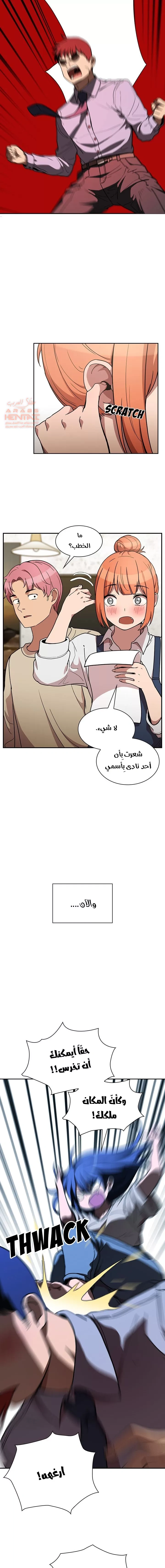 اقرباء كالجيران - 52 - 65295ffaac208.webp