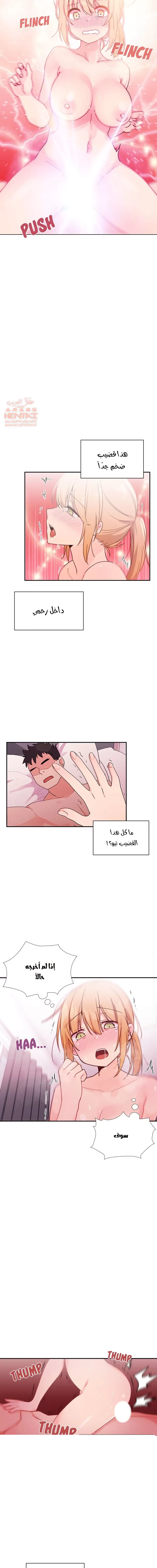 اقرباء كالجيران - 7 - 65295d9f723d0.webp