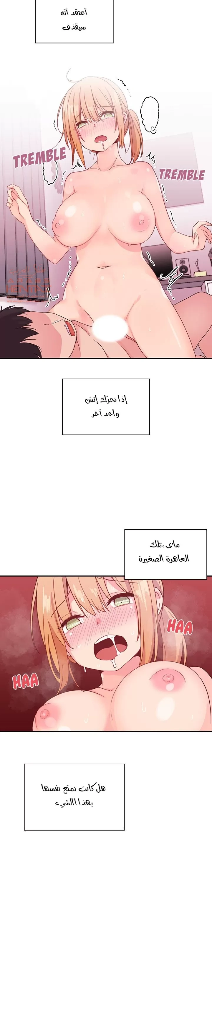 اقرباء كالجيران - 7 - 65295da03530b.webp