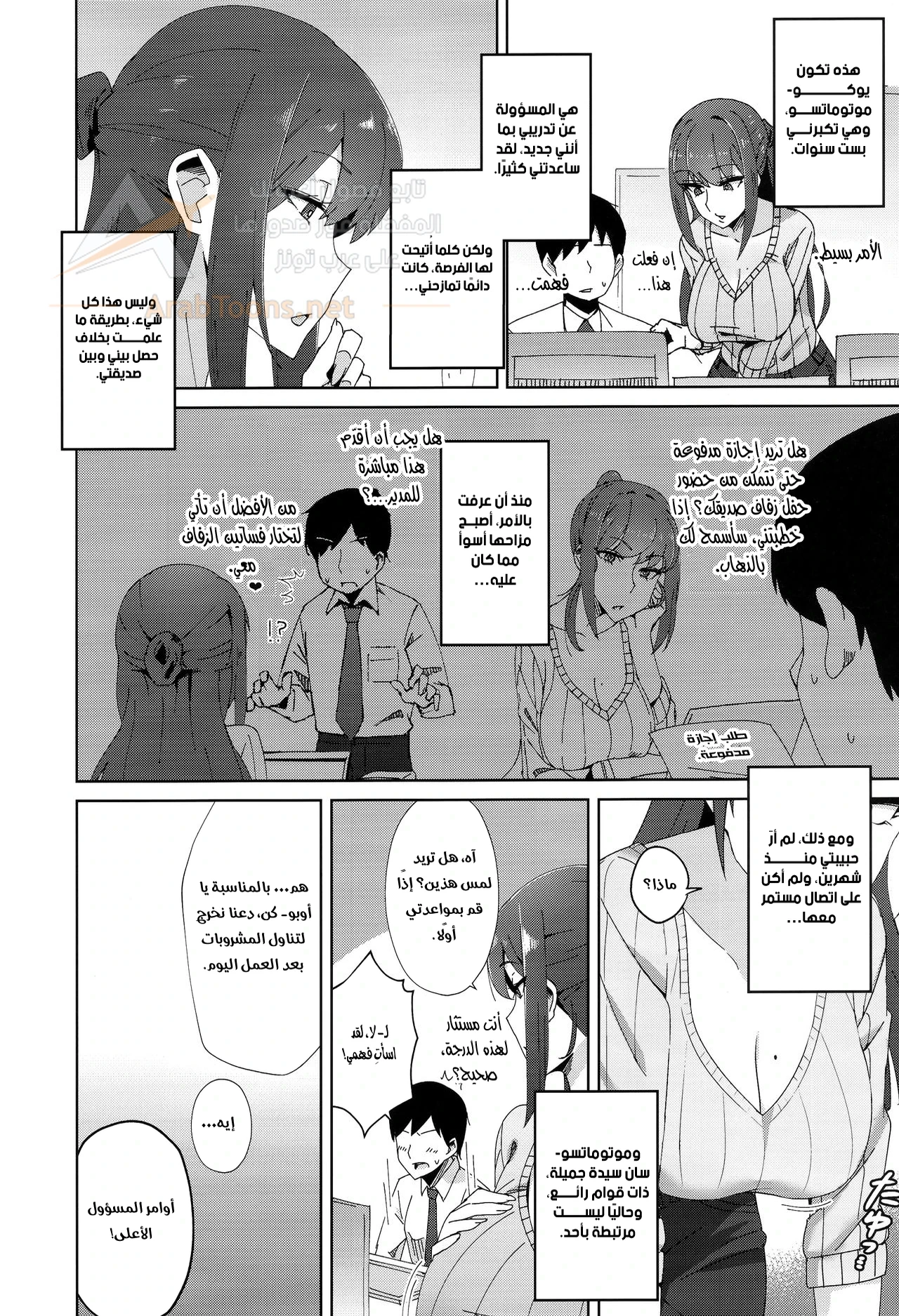 أقناعي بترك حبيبتي - 1 - 6ad93fd07f153_ZC49.webp