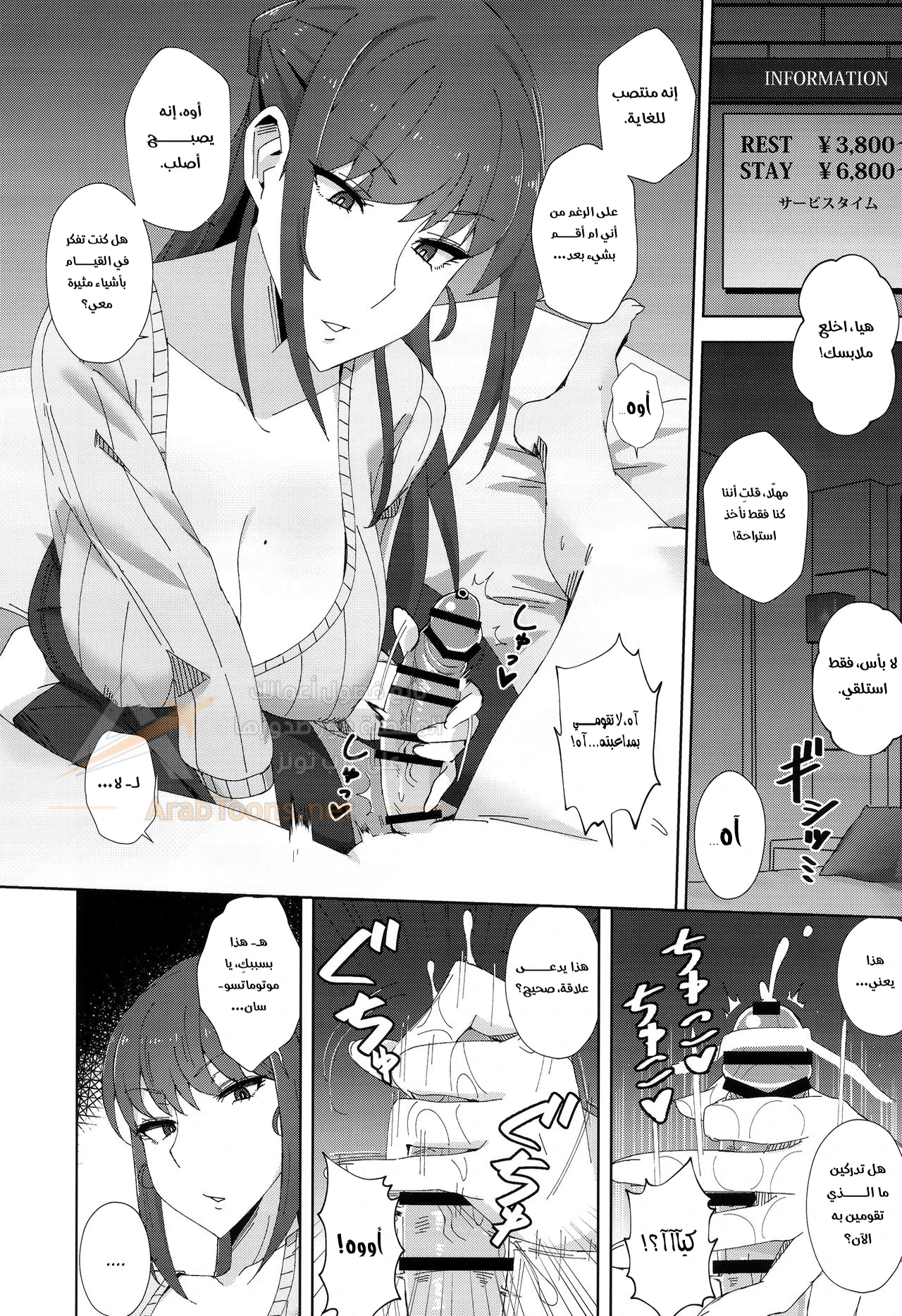 أقناعي بترك حبيبتي - 1 - 6ad93fd79c543_aOQe.webp