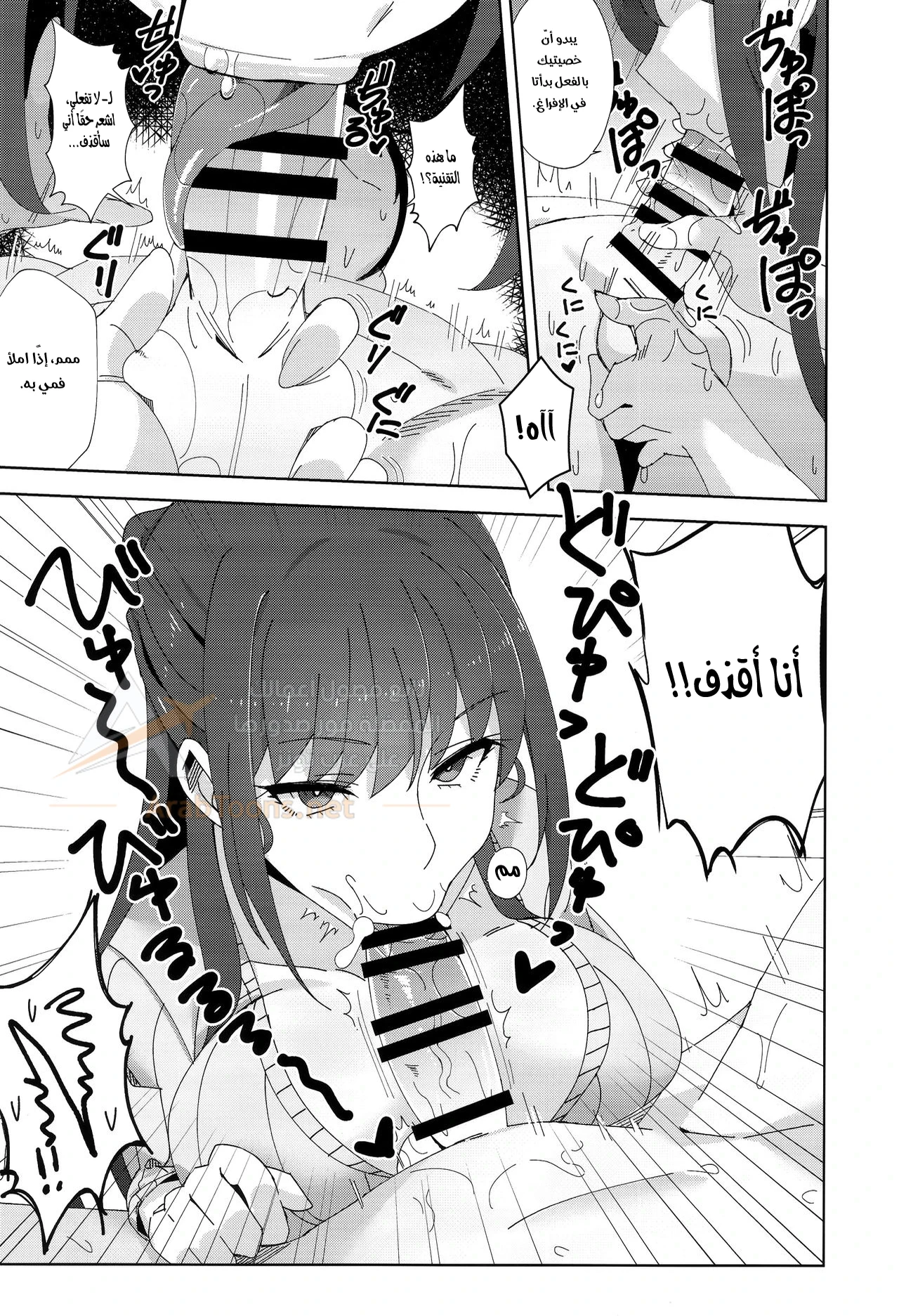 أقناعي بترك حبيبتي - 1 - 6ad93fe80ffea_QKOz.webp