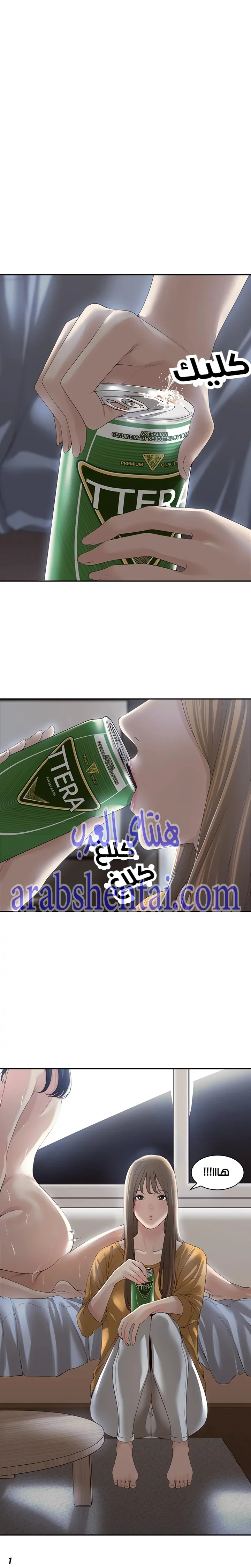 اكثر من مجرد اصدقاء - 1 - 652a8b13b3084.webp