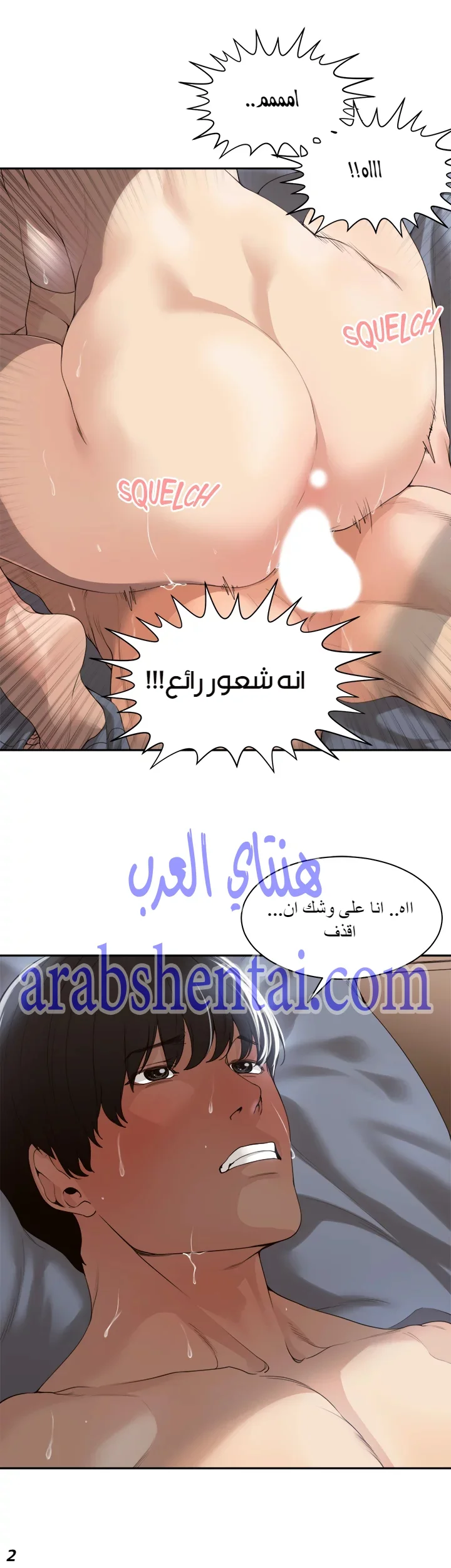اكثر من مجرد اصدقاء - 1 - 652a8b14b45a8.webp