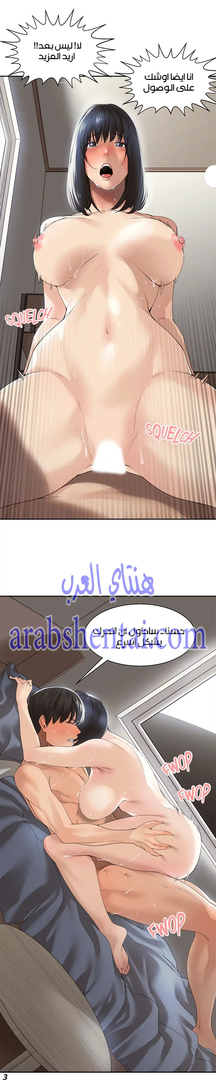 اكثر من مجرد اصدقاء - 1 - 652a8b15e88eb.webp
