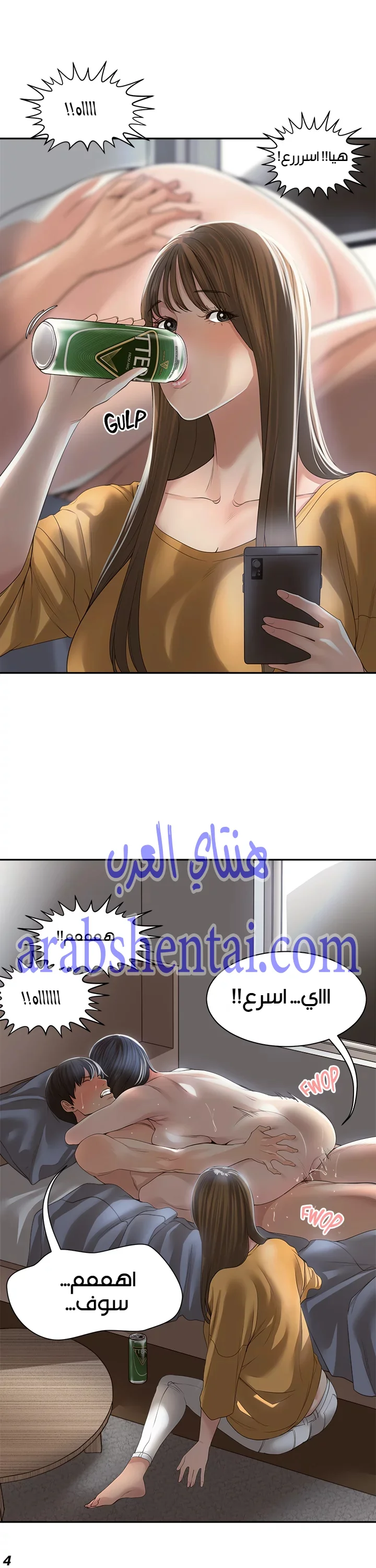 اكثر من مجرد اصدقاء - 1 - 652a8b171f94b.webp