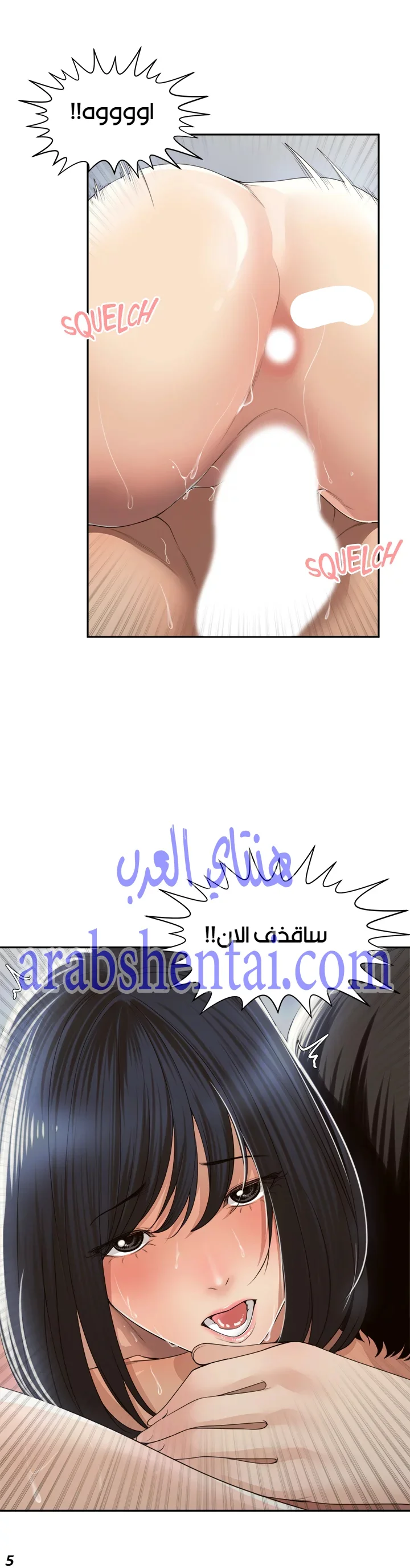اكثر من مجرد اصدقاء - 1 - 652a8b182ae23.webp