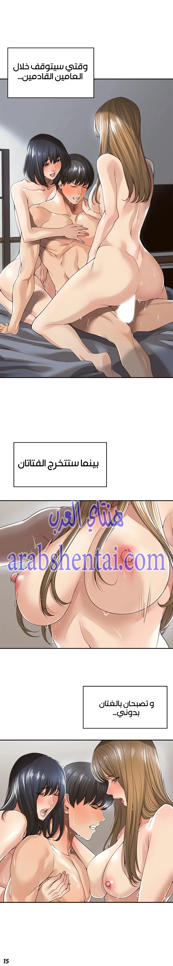اكثر من مجرد اصدقاء - 1 - 652a8b239a29b.webp