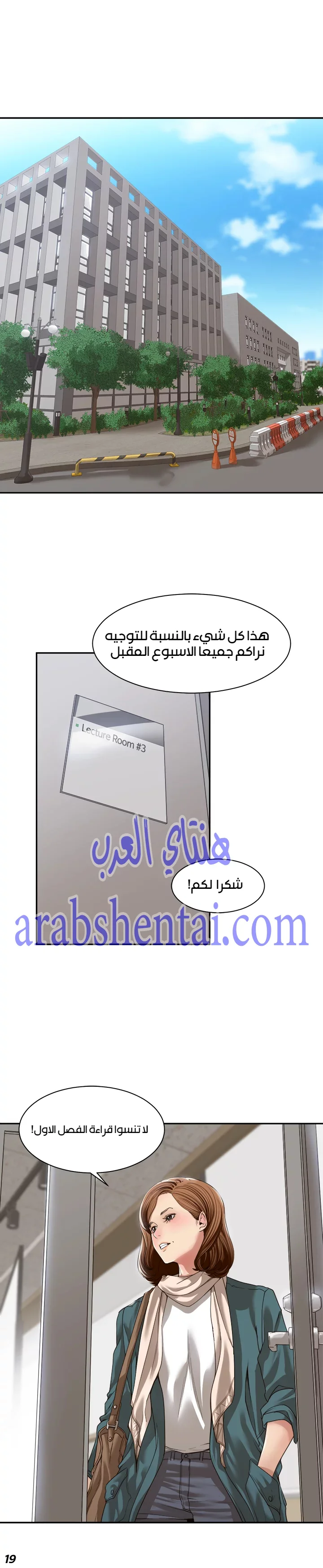 اكثر من مجرد اصدقاء - 1 - 652a8b27db1e7.webp