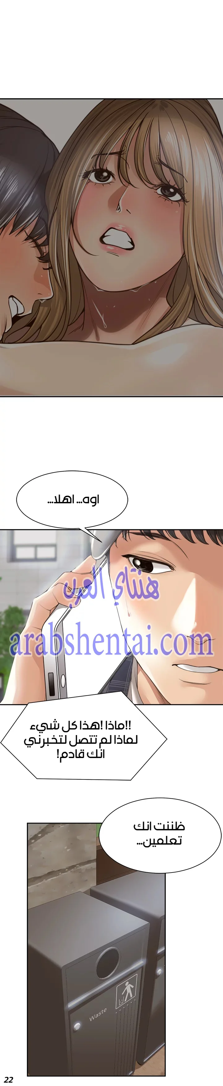 اكثر من مجرد اصدقاء - 1 - 652a8b2b45f6f.webp