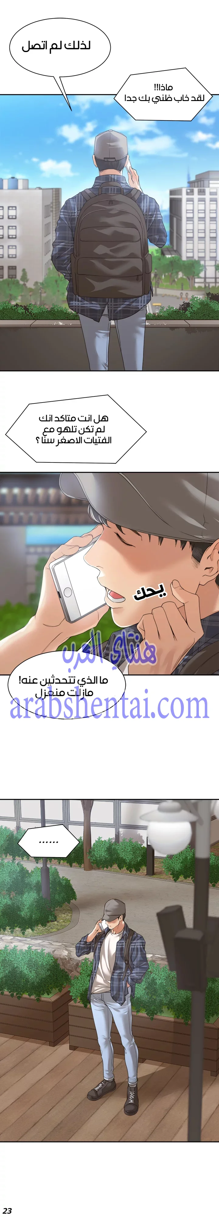 اكثر من مجرد اصدقاء - 1 - 652a8b2c7f627.webp