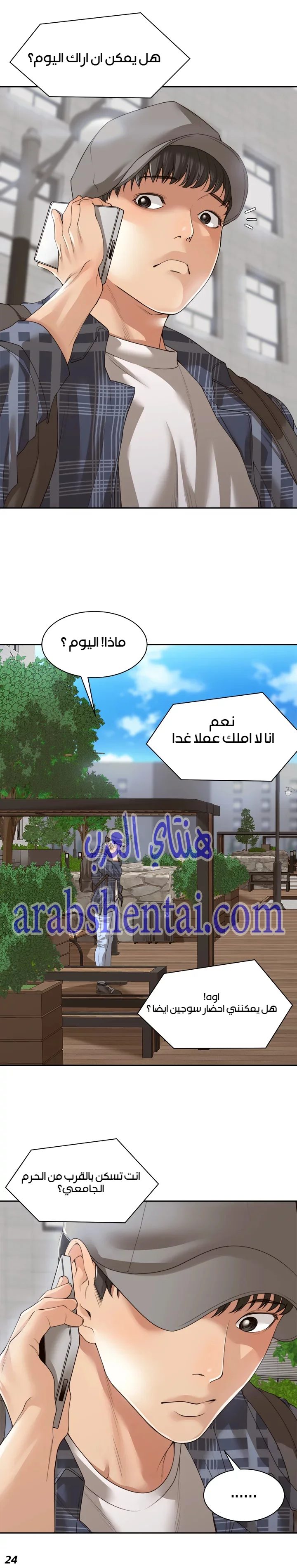 اكثر من مجرد اصدقاء - 1 - 652a8b2db979a.webp