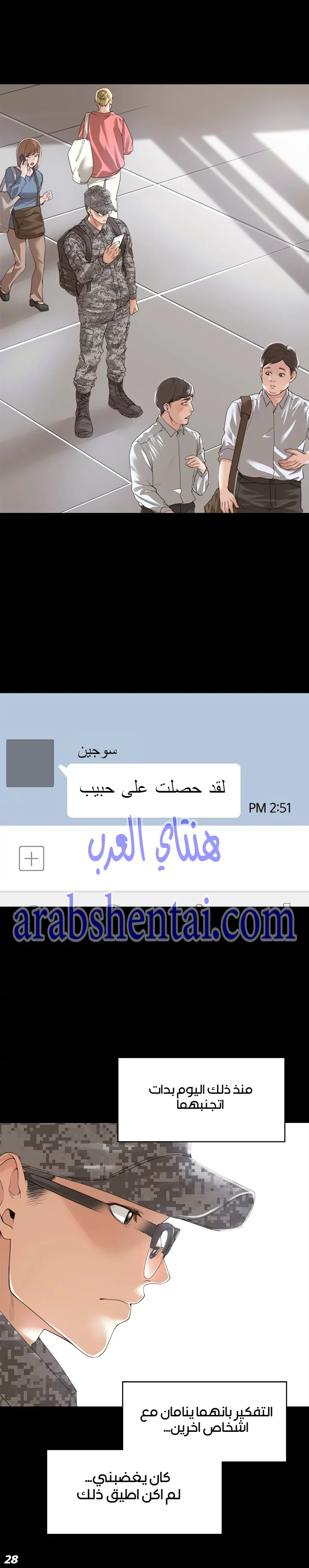 اكثر من مجرد اصدقاء - 1 - 652a8b3264b3e.webp