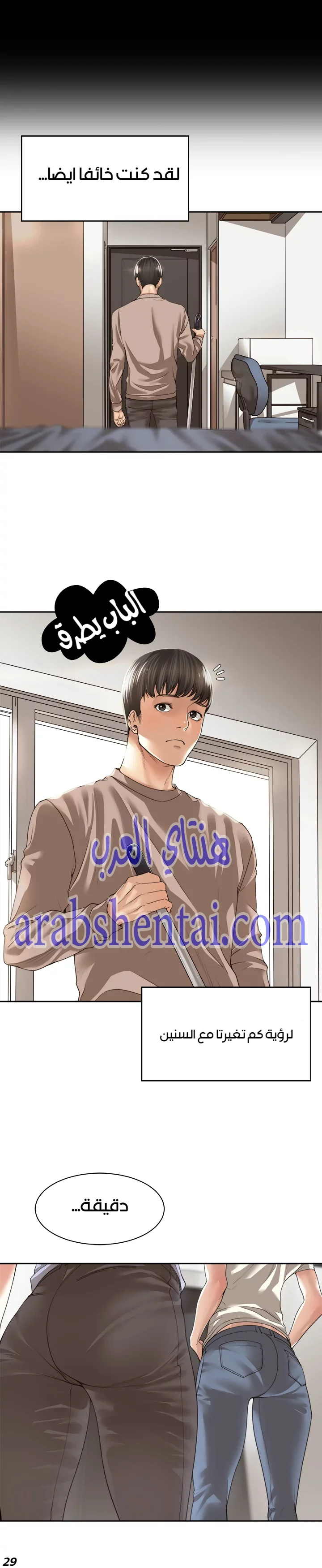 اكثر من مجرد اصدقاء - 1 - 652a8b3343613.webp