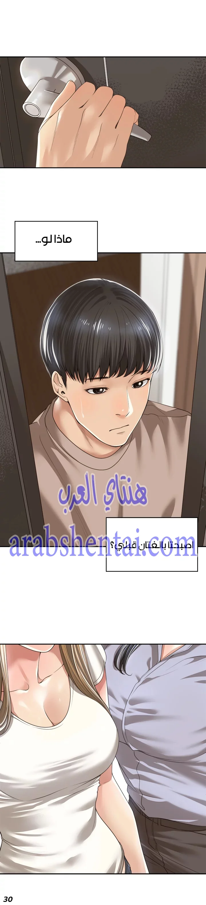 اكثر من مجرد اصدقاء - 1 - 652a8b341ca07.webp
