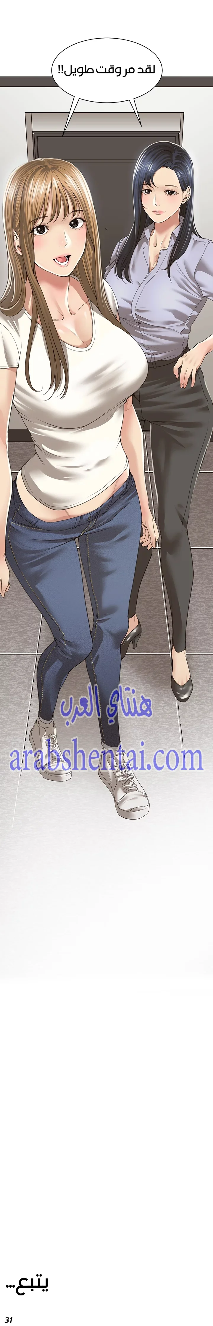 اكثر من مجرد اصدقاء - 1 - 652a8b34b66f0.webp