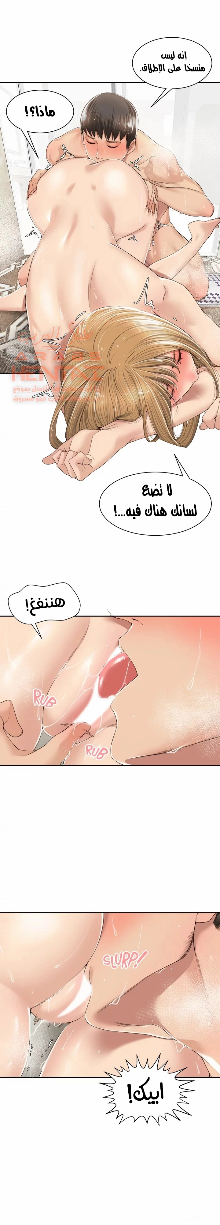 اكثر من مجرد اصدقاء - 10 - 652a8dd479492.webp