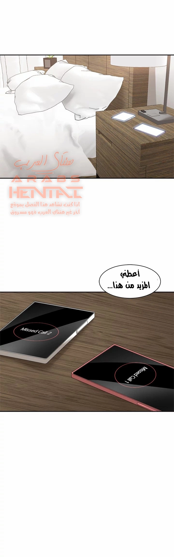 اكثر من مجرد اصدقاء - 10 - 652a8dd677d96.webp