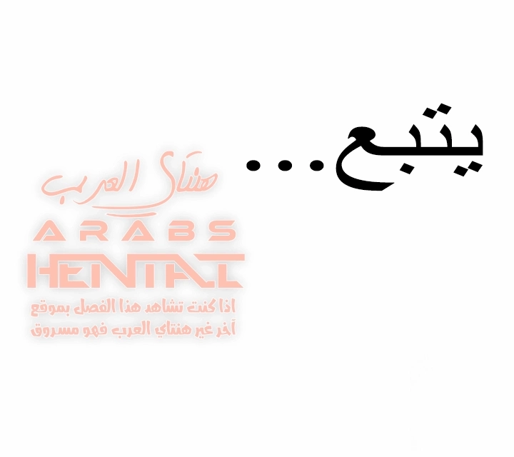 اكثر من مجرد اصدقاء - 10 - 652a8dd6b64b8.webp
