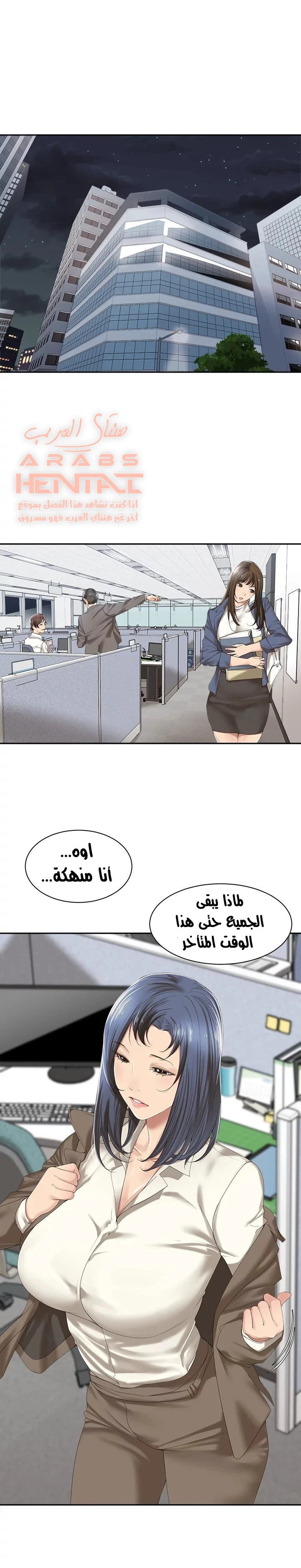 اكثر من مجرد اصدقاء - 11 - 652a8dd7b2327.webp