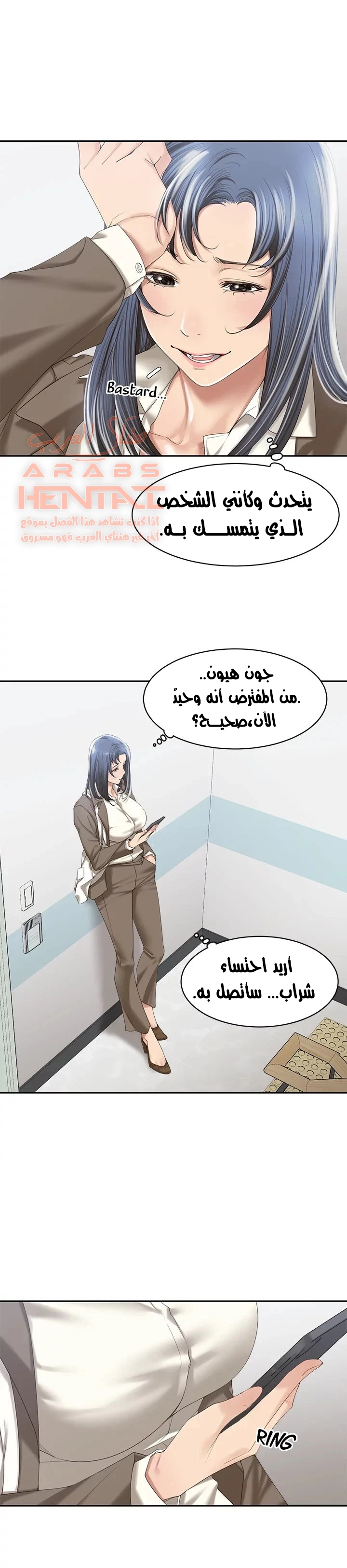 اكثر من مجرد اصدقاء - 11 - 652a8ddccc3b7.webp