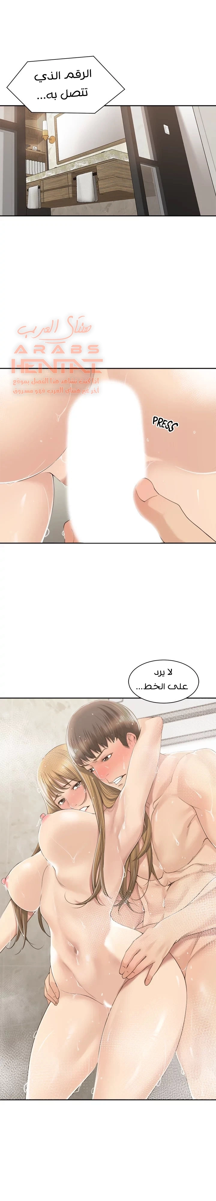 اكثر من مجرد اصدقاء - 11 - 652a8ddeb1d1a.webp