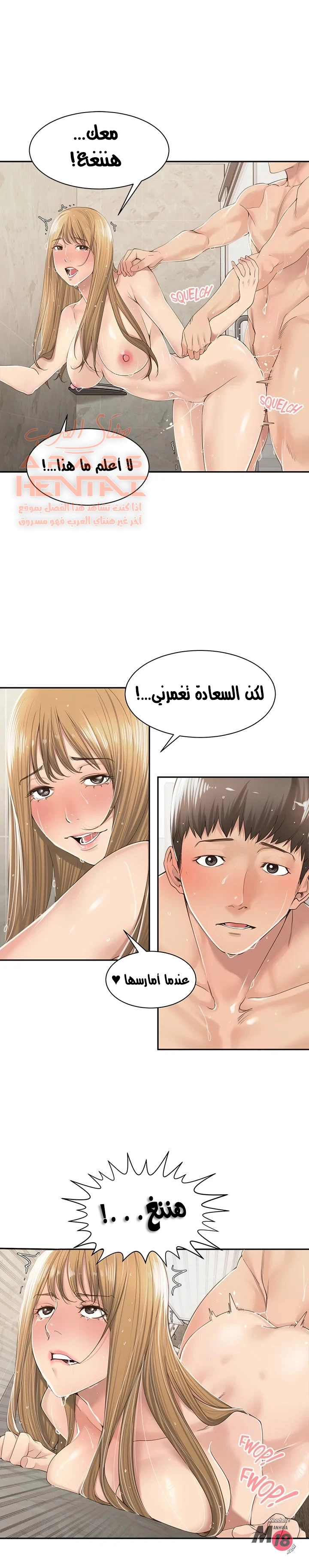 اكثر من مجرد اصدقاء - 11 - 652a8de35cc33.webp